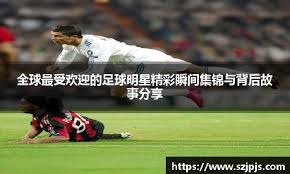 立陶宛男篮击败强敌晋级